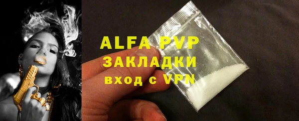 apvp Балабаново