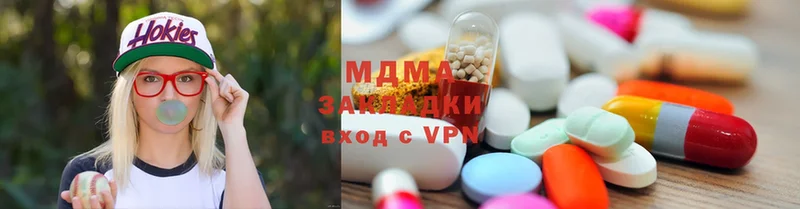 МДМА кристаллы  купить наркотики цена  Калач 